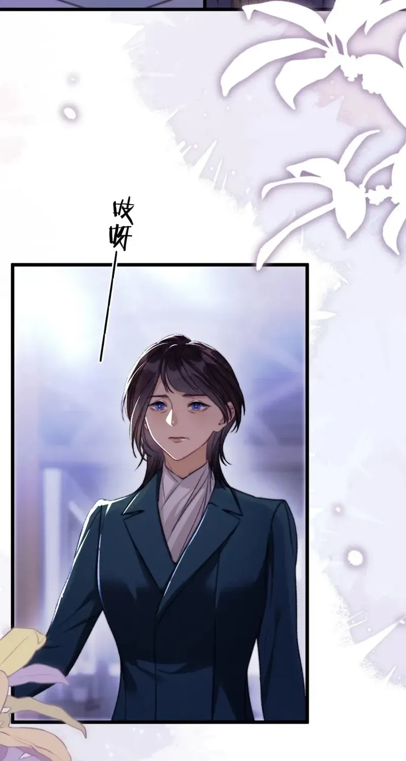 Kiss Me Redeem Me Chapter 28 page 27 - 