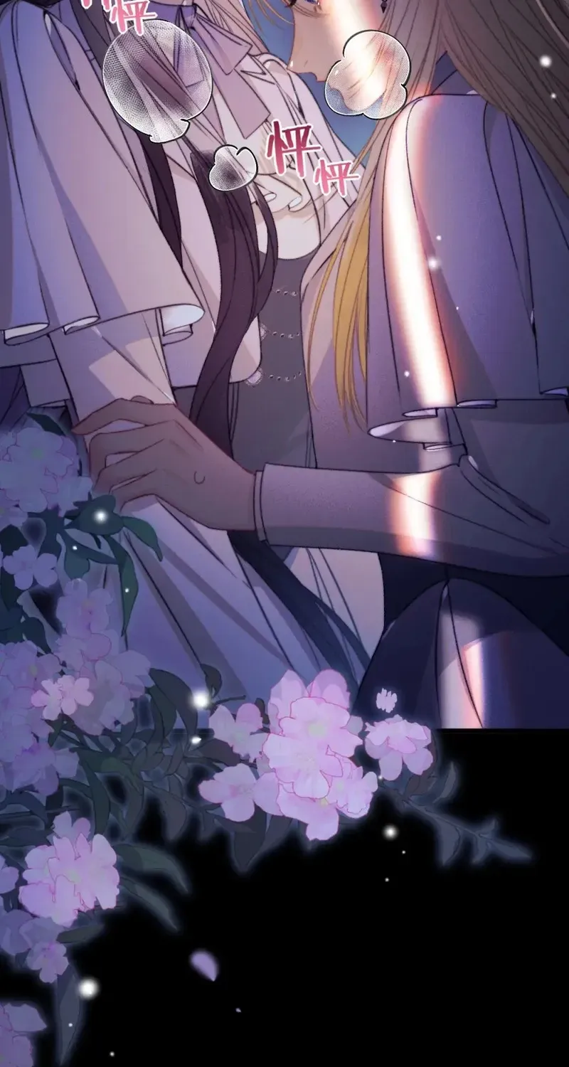 Kiss Me Redeem Me Chapter 28 page 29 - 