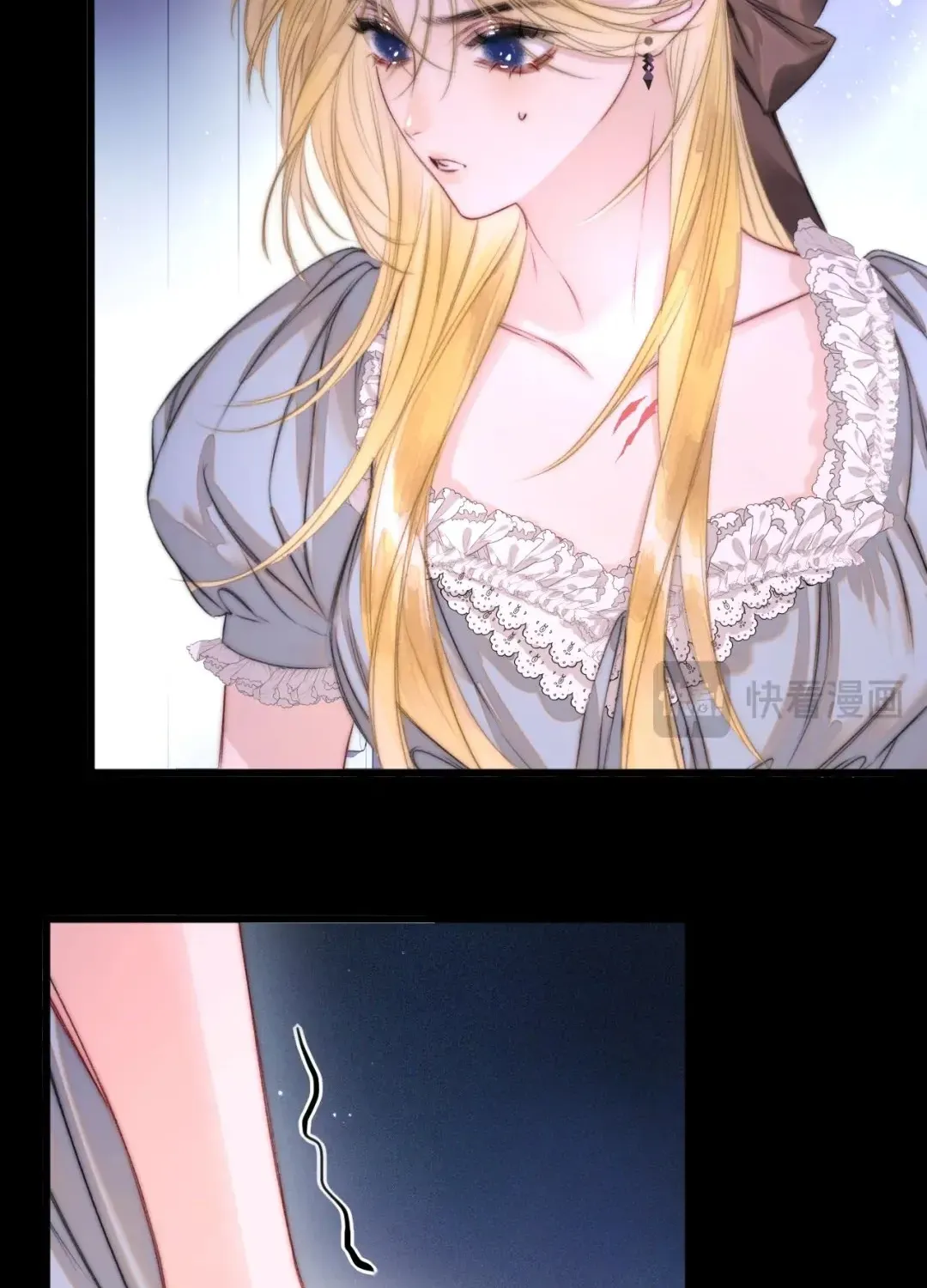 Kiss Me Redeem Me Chapter 3 page 41 - 