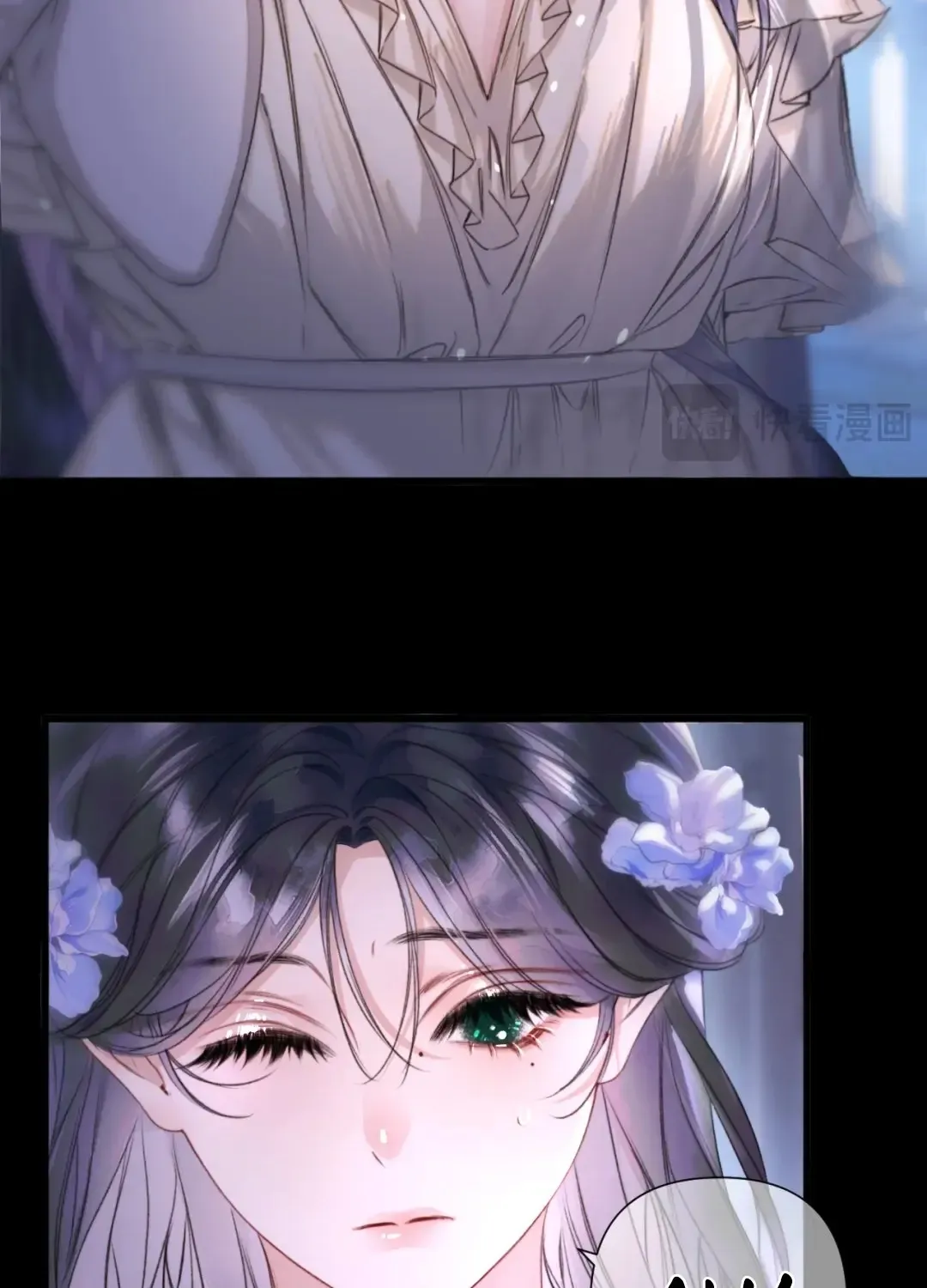 Kiss Me Redeem Me Chapter 3 page 57 - 