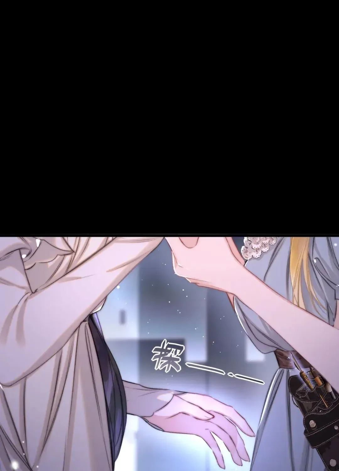 Kiss Me Redeem Me Chapter 3 page 67 - 
