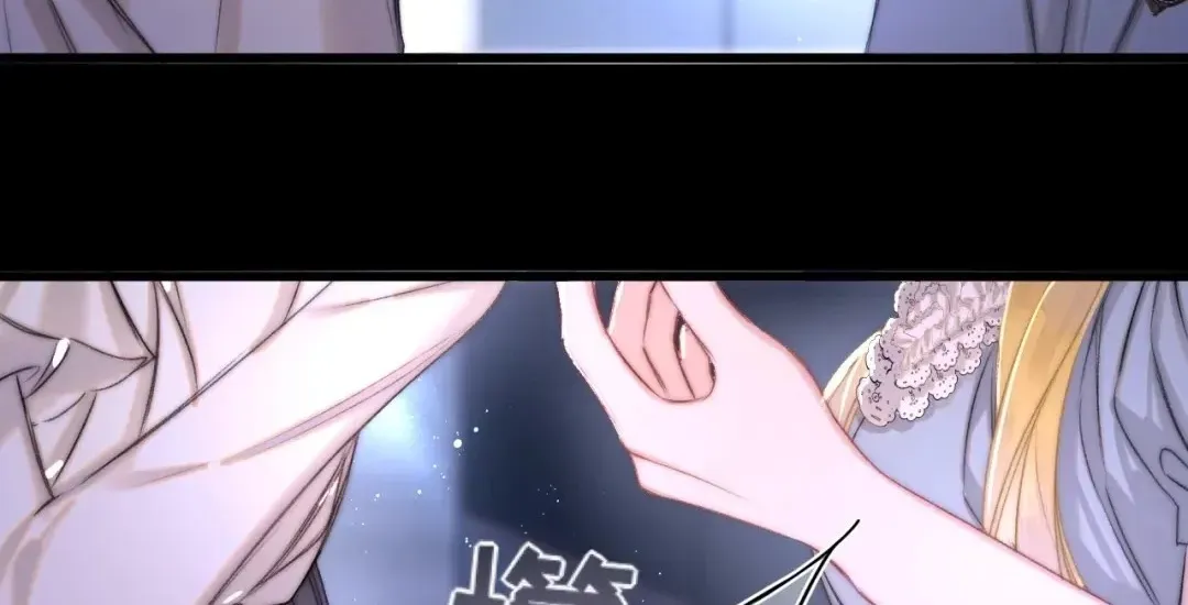 Kiss Me Redeem Me Chapter 3 page 68 - 