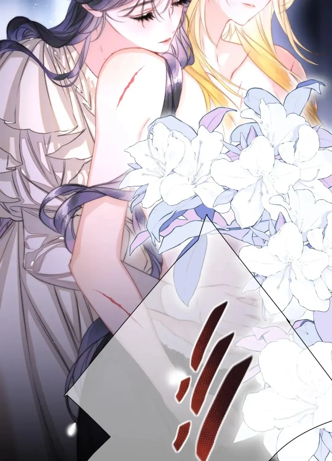 Kiss Me Redeem Me Chapter 3 page 9 - 