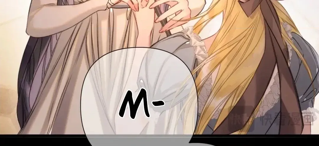 Kiss Me Redeem Me Chapter 4 page 20 - 