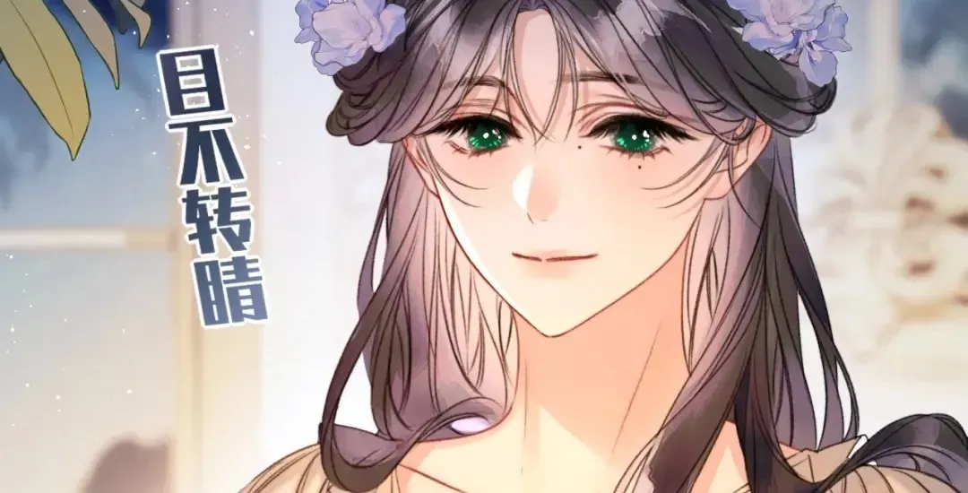 Kiss Me Redeem Me Chapter 4 page 30 - 