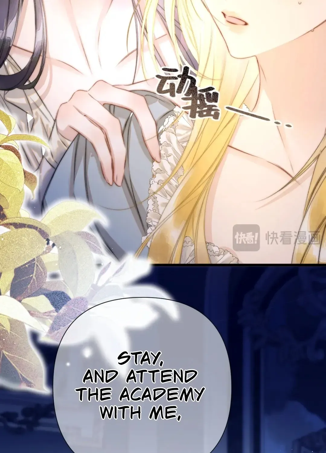 Kiss Me Redeem Me Chapter 4 page 57 - 