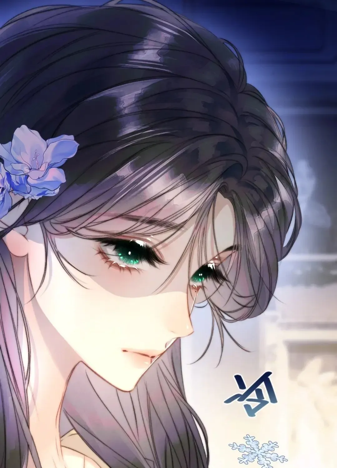 Kiss Me Redeem Me Chapter 4 page 85 - 
