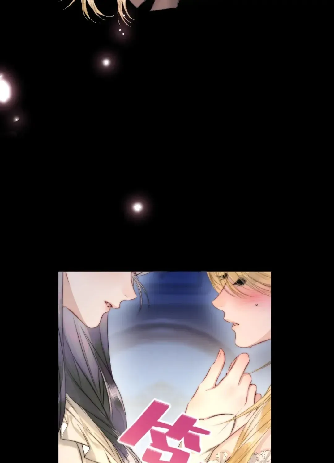 Kiss Me Redeem Me Chapter 5 page 15 - 