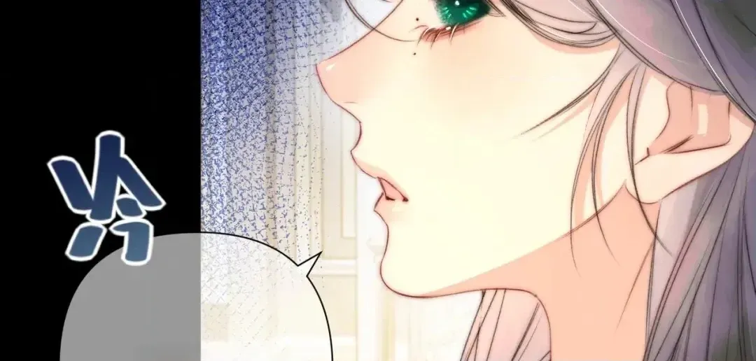 Kiss Me Redeem Me Chapter 5 page 20 - 