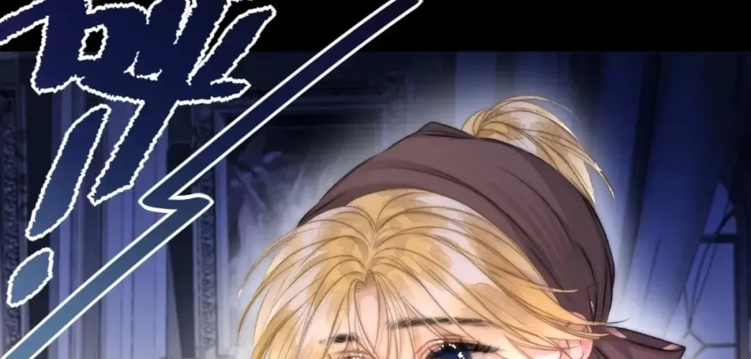 Kiss Me Redeem Me Chapter 5 page 26 - 