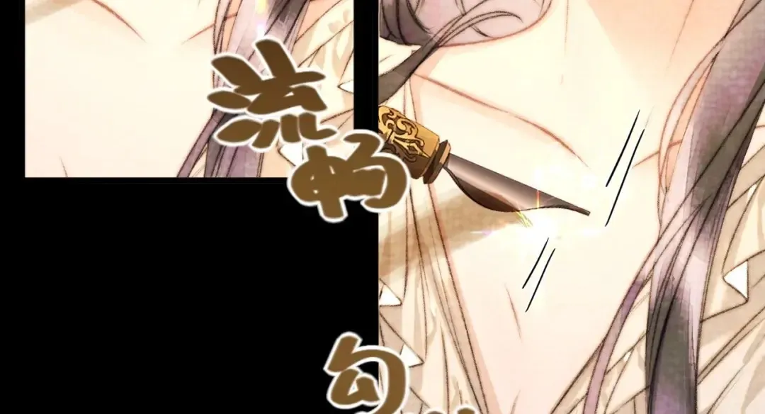 Kiss Me Redeem Me Chapter 5 page 30 - 