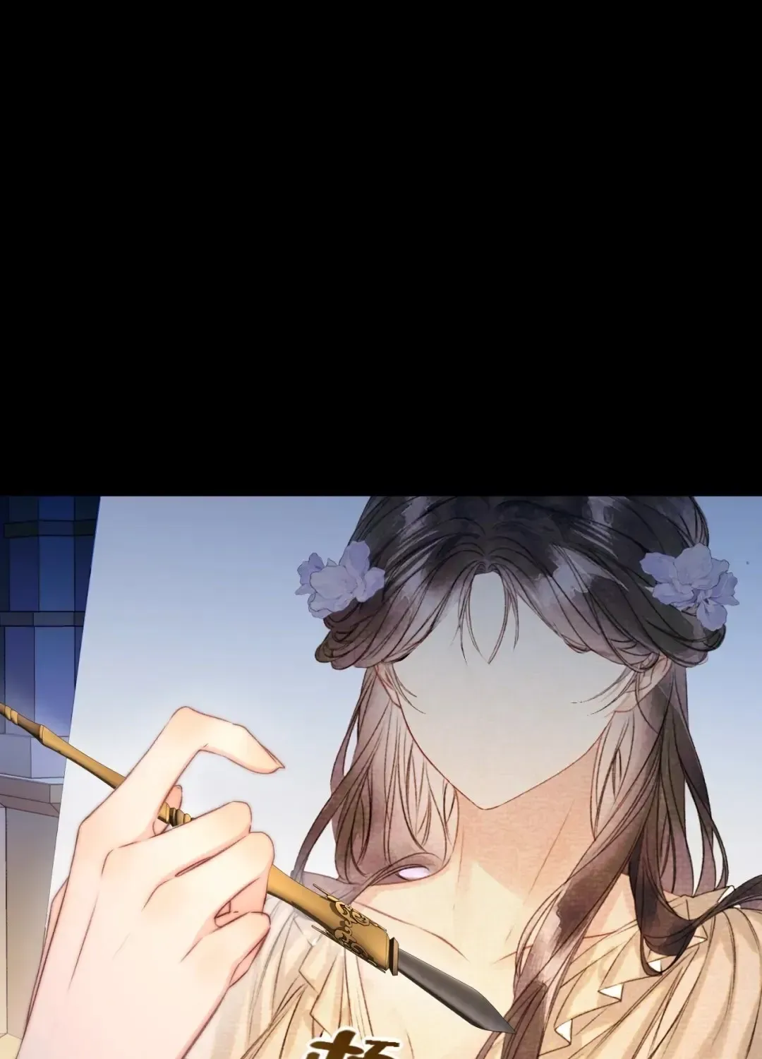 Kiss Me Redeem Me Chapter 5 page 33 - 