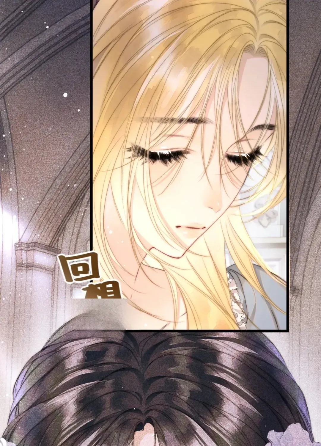 Kiss Me Redeem Me Chapter 5 page 37 - 