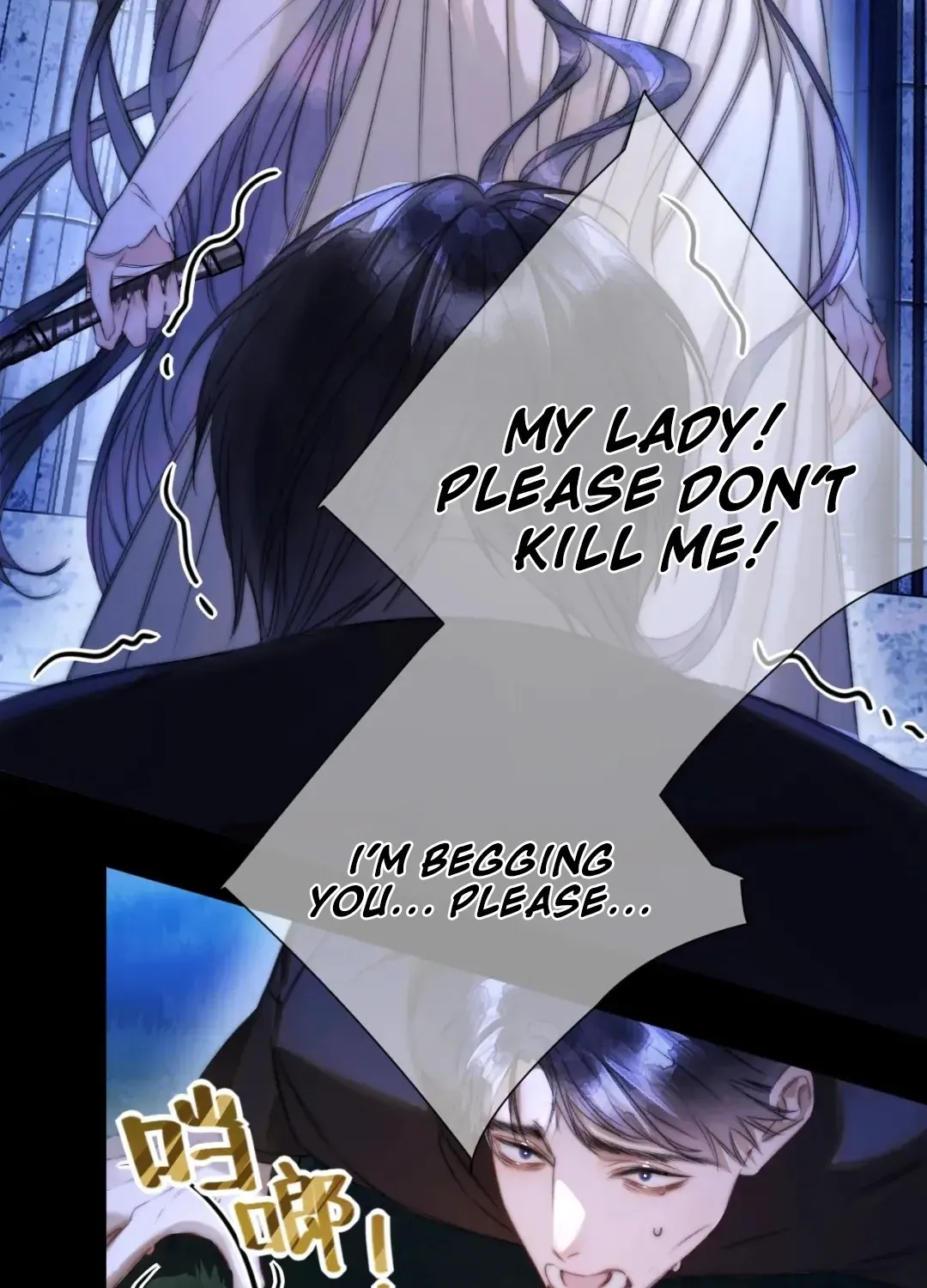 Kiss Me Redeem Me Chapter 6 page 11 - 