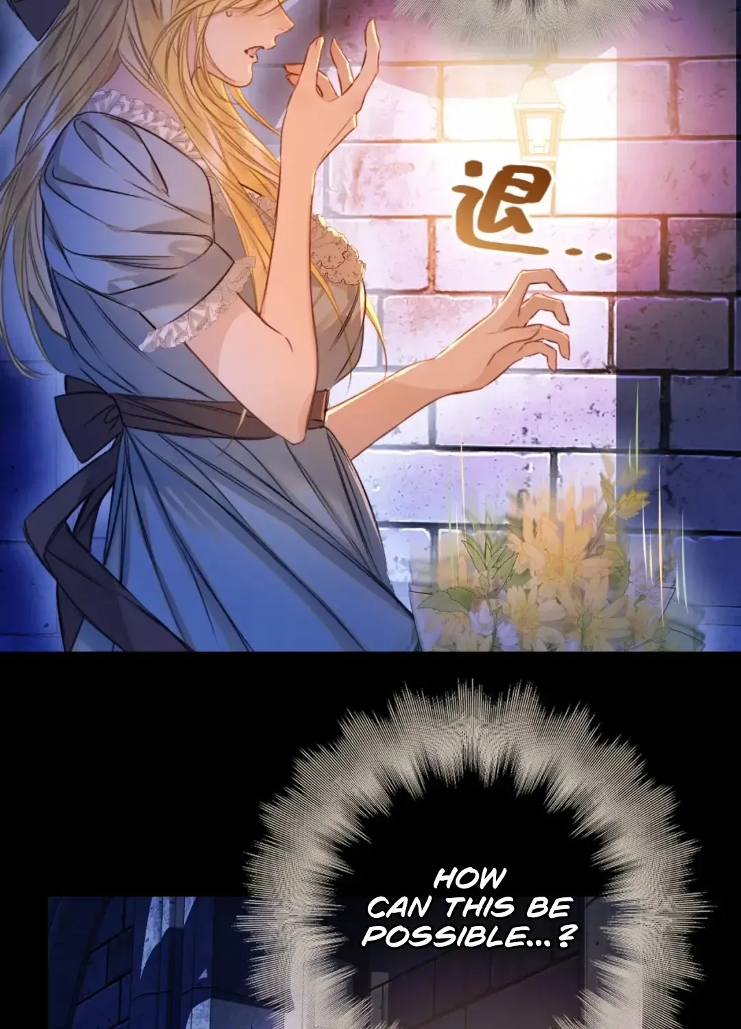 Kiss Me Redeem Me Chapter 6 page 23 - 