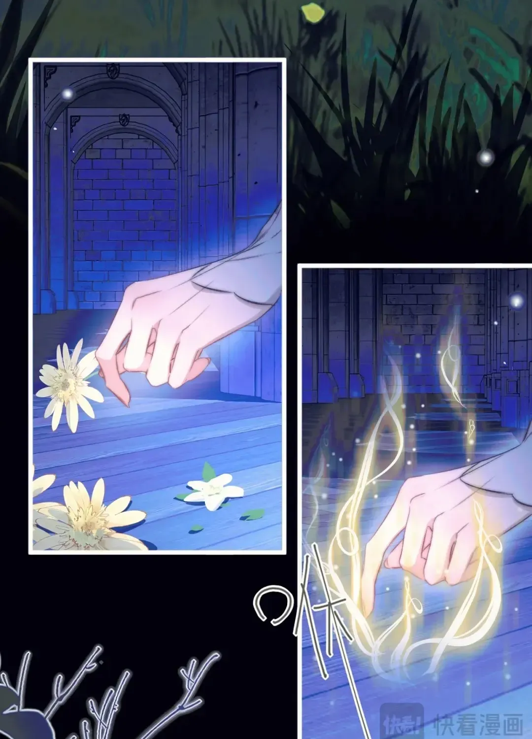 Kiss Me Redeem Me Chapter 6 page 43 - 