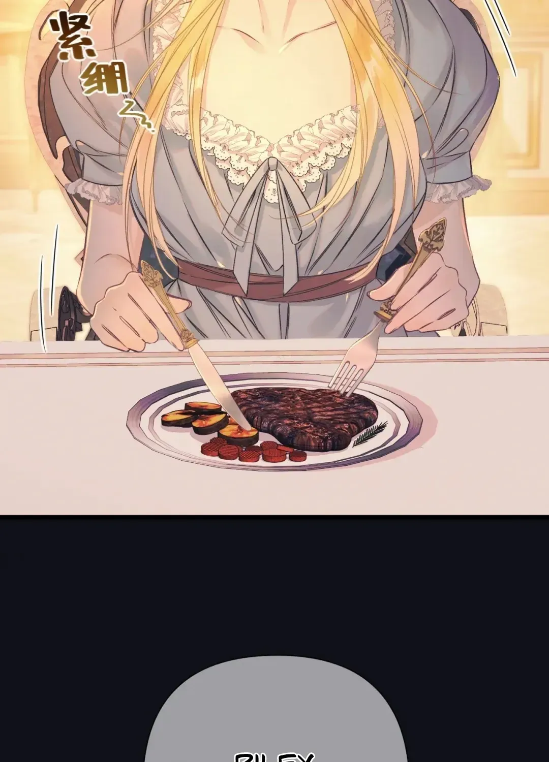 Kiss Me Redeem Me Chapter 6 page 51 - 