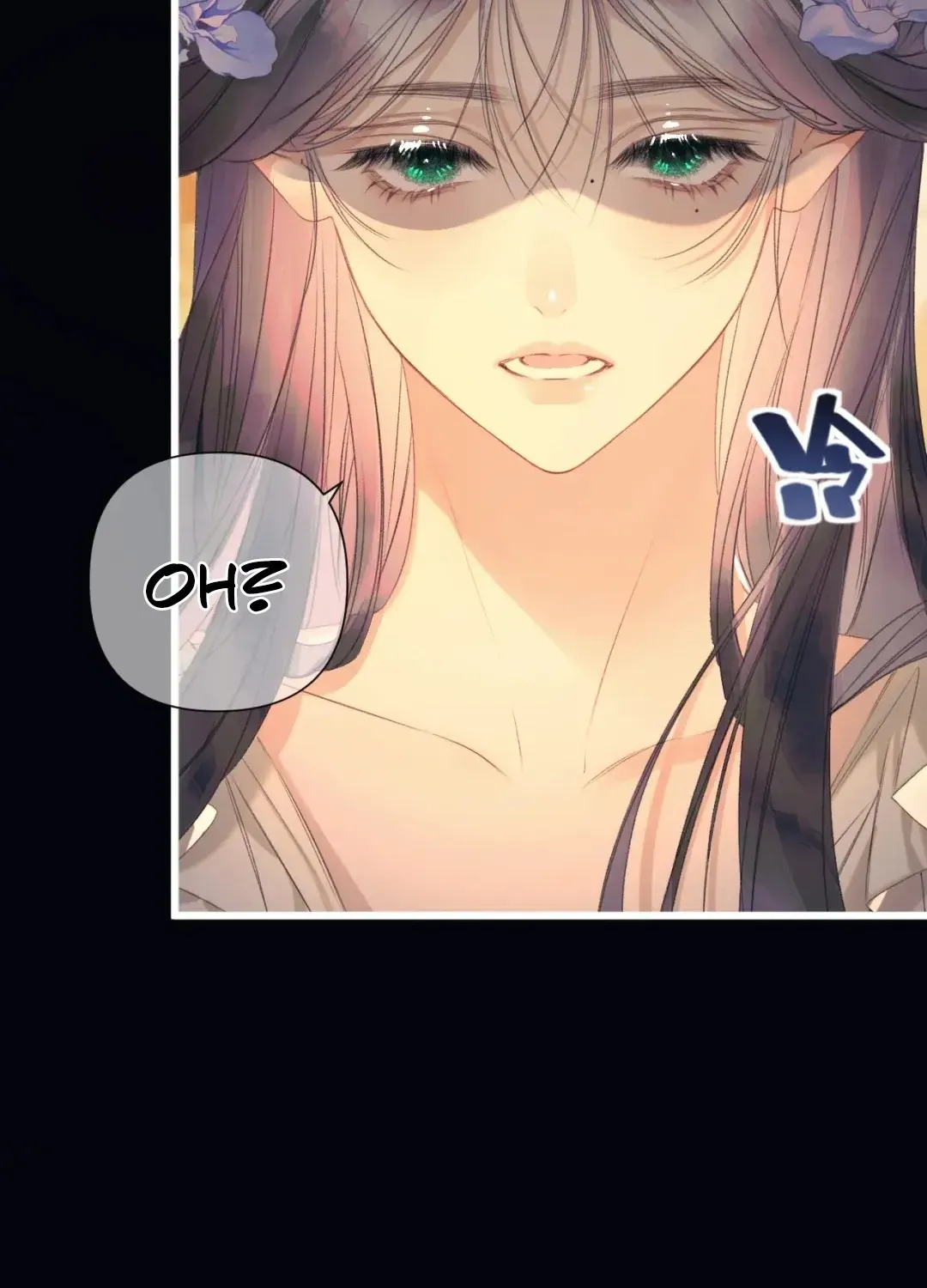 Kiss Me Redeem Me Chapter 7 page 17 - 