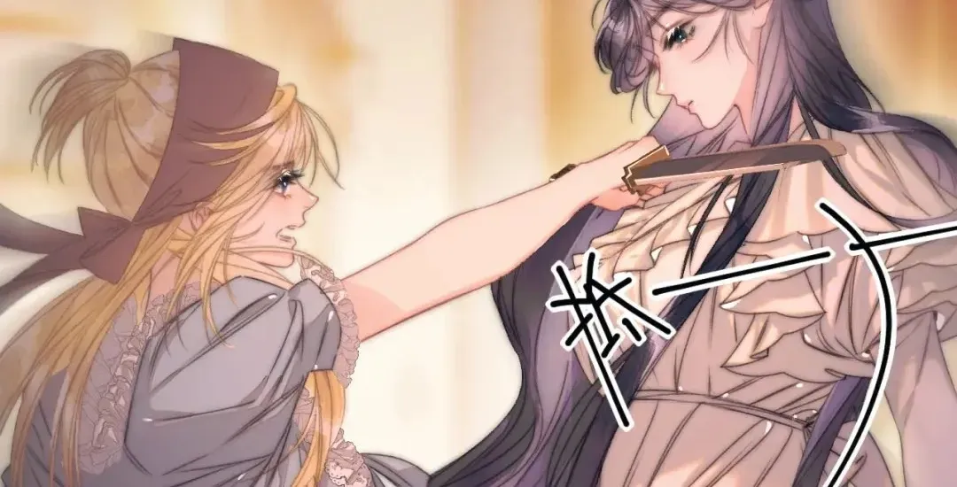 Kiss Me Redeem Me Chapter 7 page 26 - 