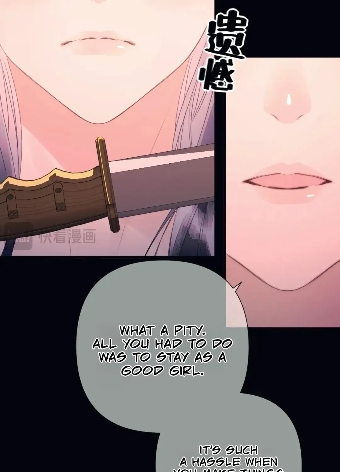 Kiss Me Redeem Me Chapter 7 page 29 - 