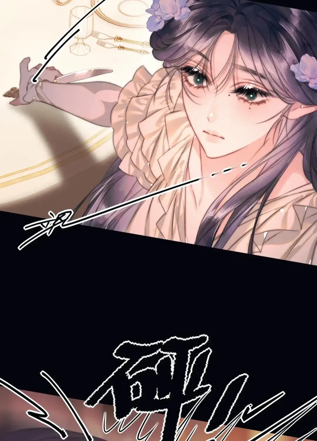 Kiss Me Redeem Me Chapter 7 page 35 - 