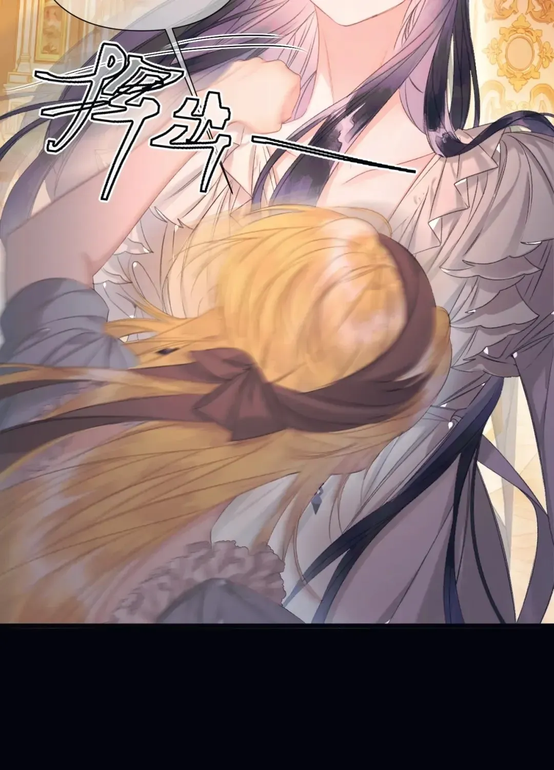Kiss Me Redeem Me Chapter 7 page 43 - 