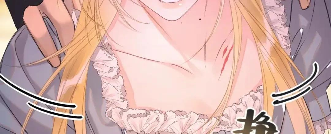 Kiss Me Redeem Me Chapter 7 page 56 - 
