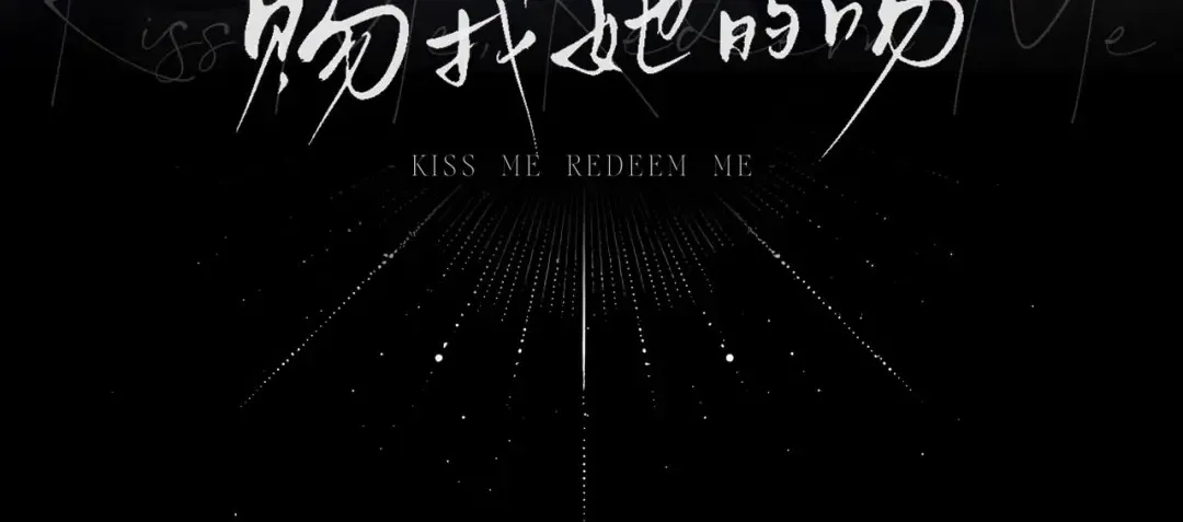 Kiss Me Redeem Me Chapter 7 page 8 - 