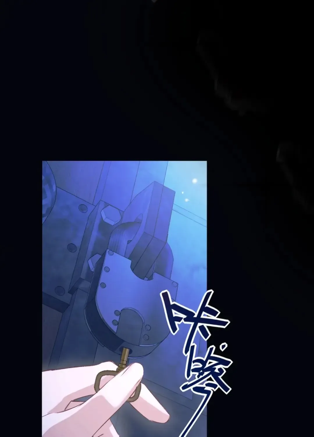 Kiss Me Redeem Me Chapter 8 page 1 - 
