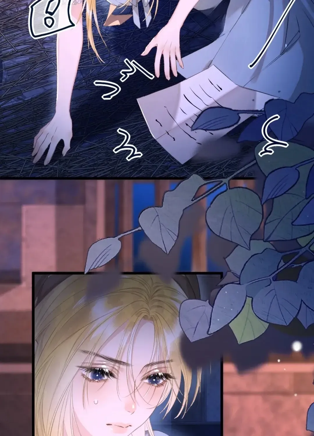 Kiss Me Redeem Me Chapter 8 page 23 - 