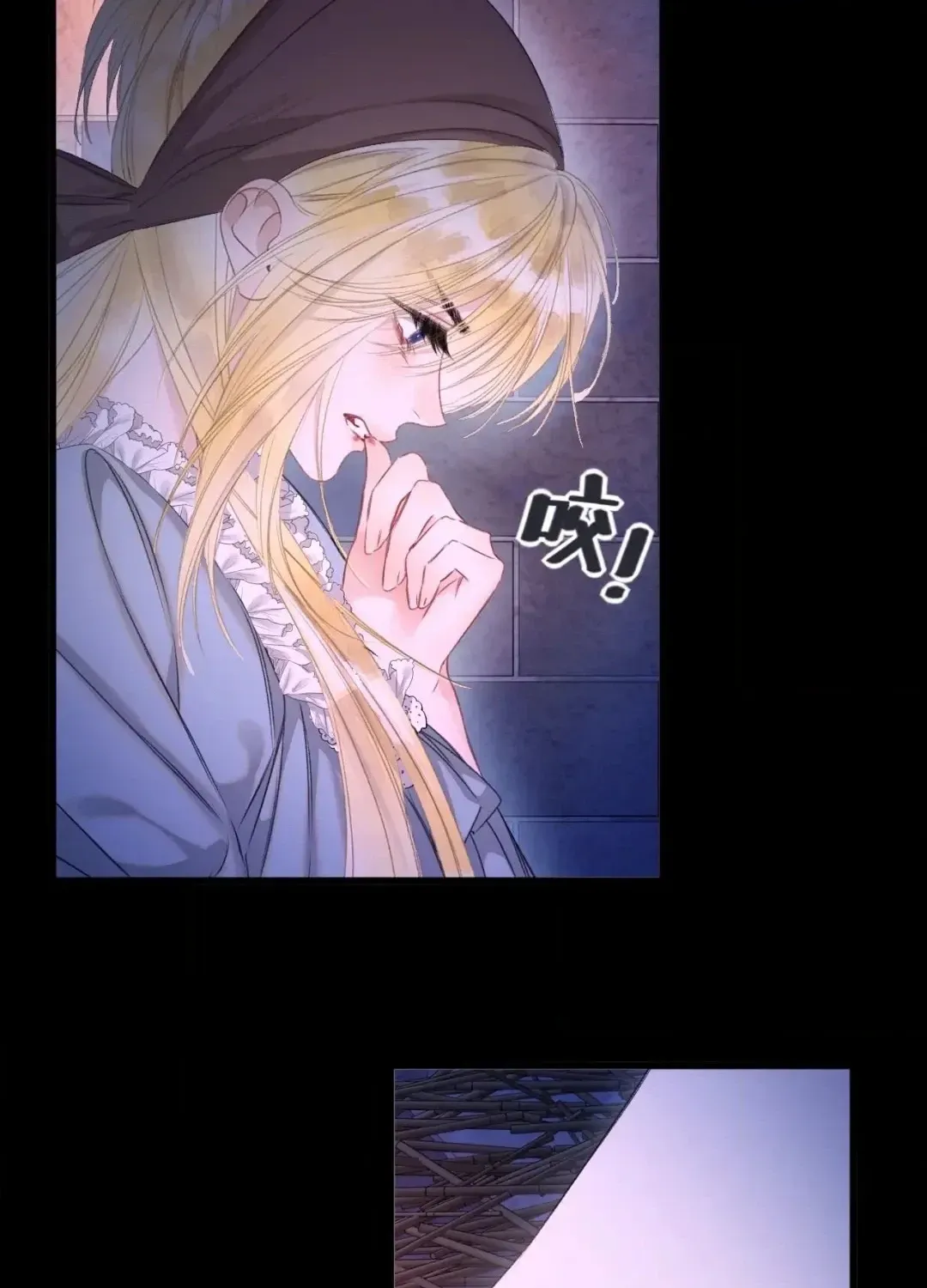Kiss Me Redeem Me Chapter 8 page 39 - 
