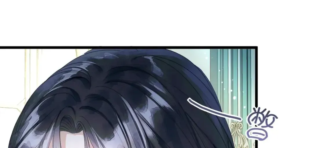 Kiss Me Redeem Me Chapter 8 page 50 - 
