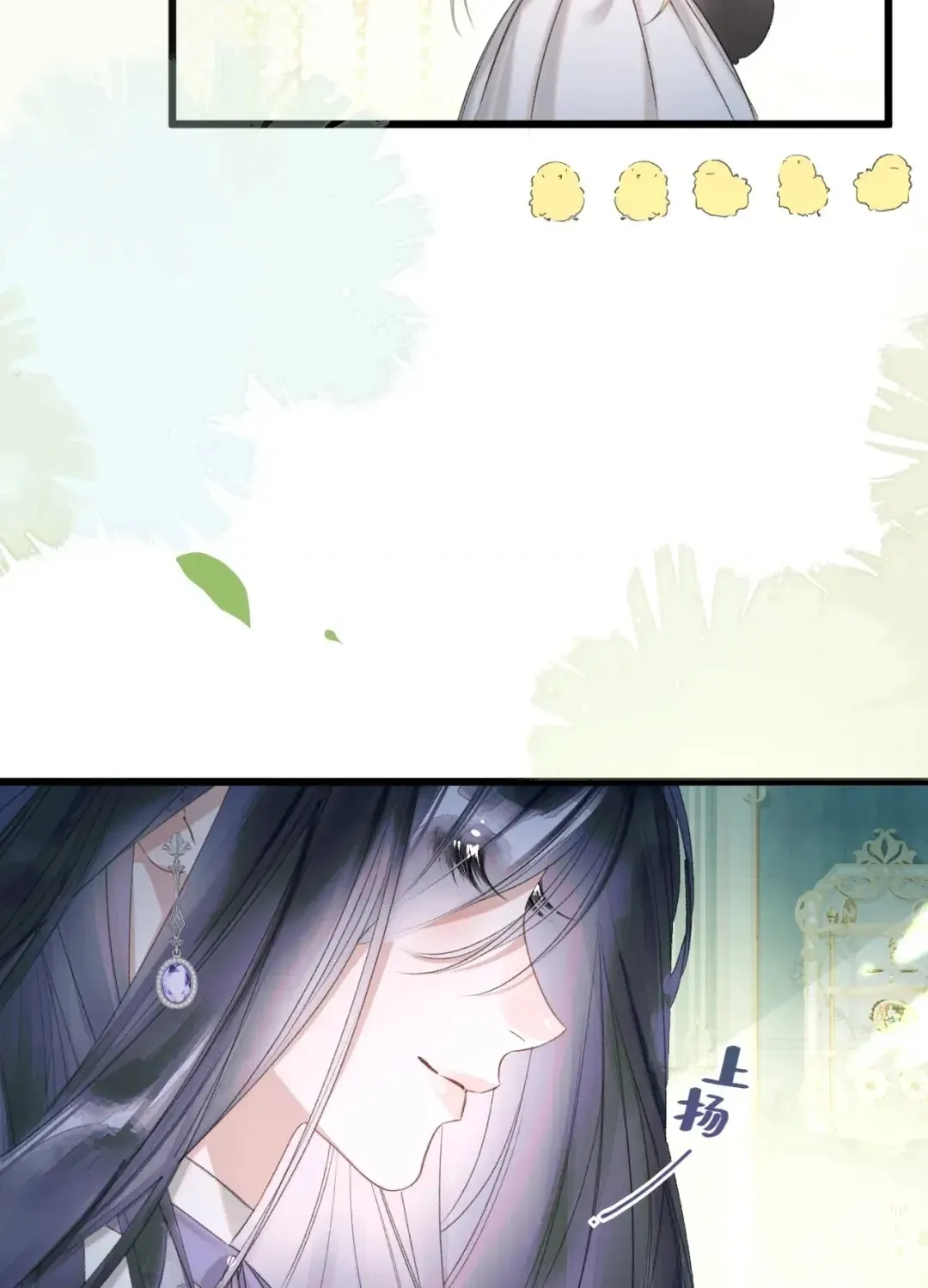 Kiss Me Redeem Me Chapter 8 page 53 - 