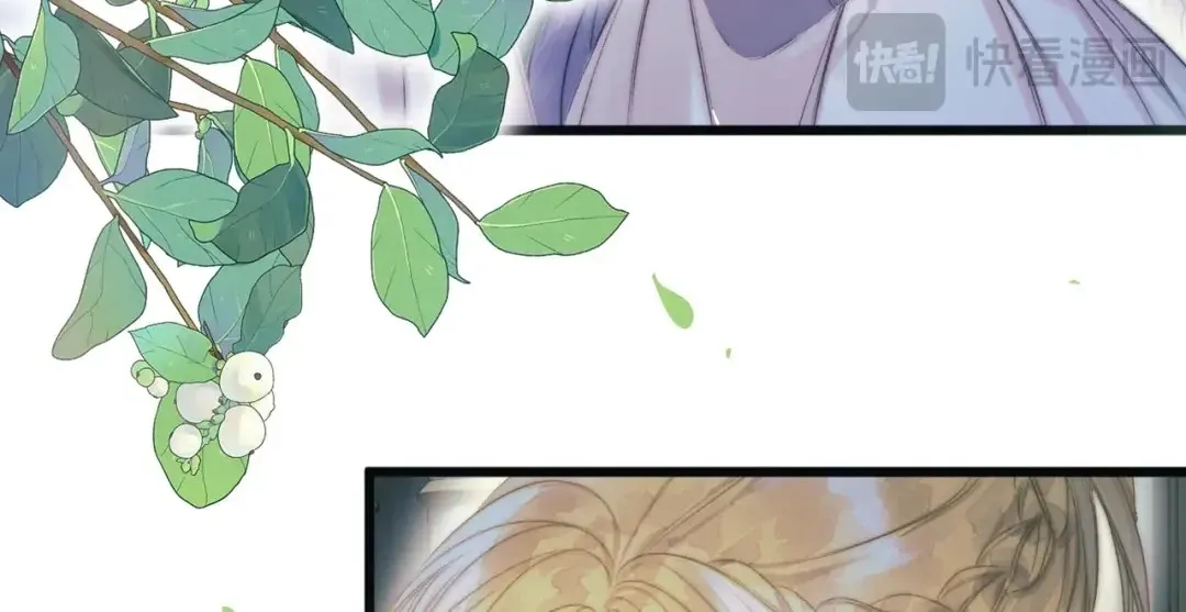 Kiss Me Redeem Me Chapter 9 page 14 - 