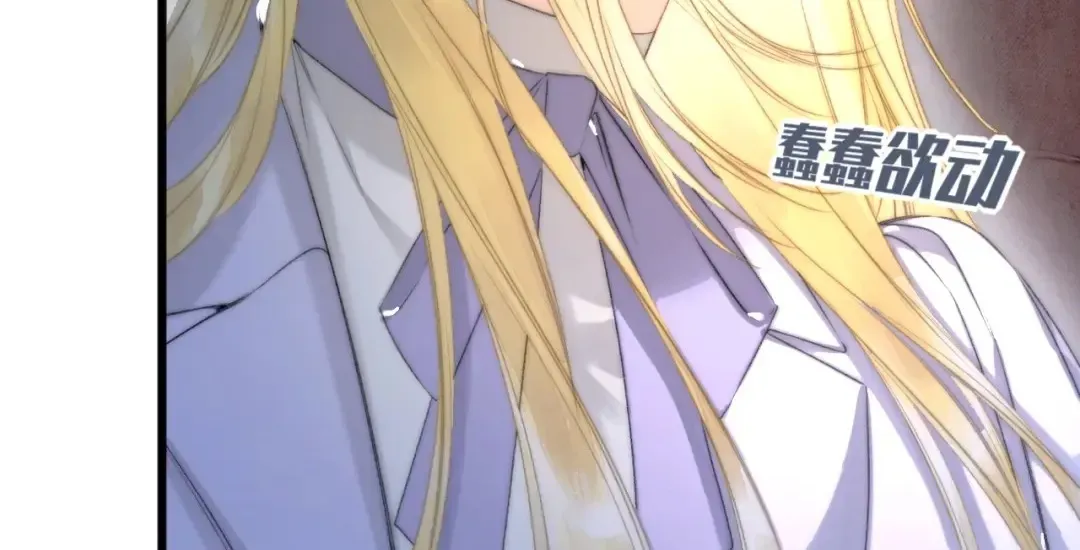 Kiss Me Redeem Me Chapter 9 page 24 - 