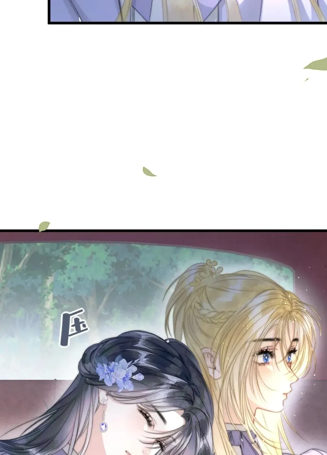 Kiss Me Redeem Me Chapter 9 page 25 - 