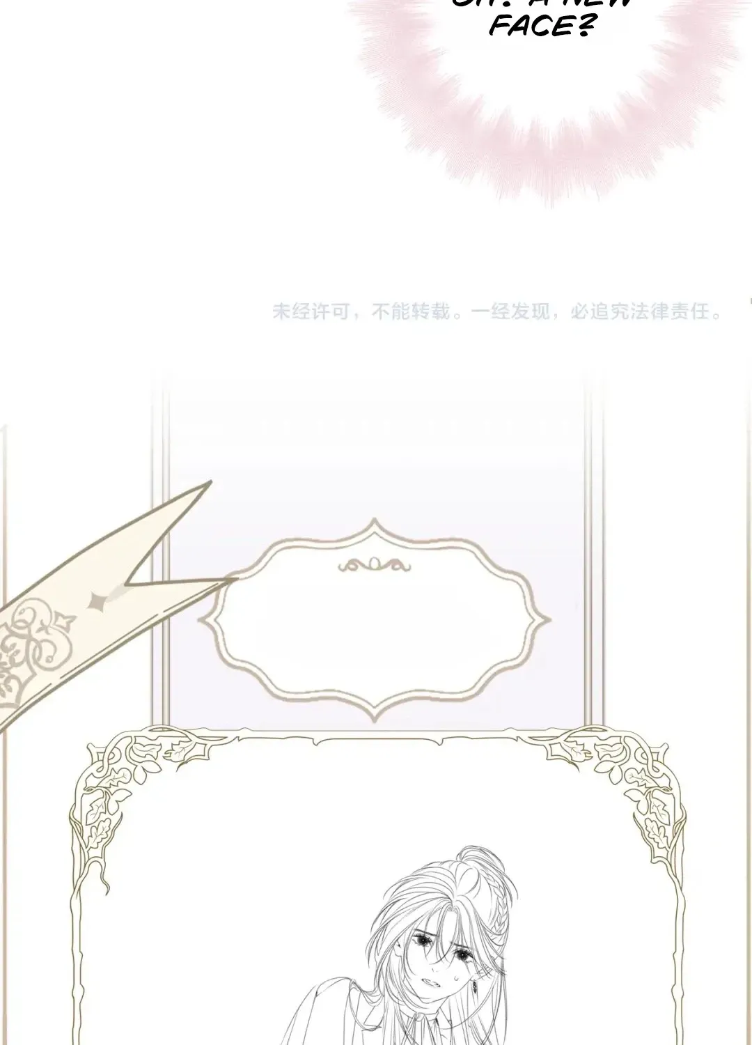 Kiss Me Redeem Me Chapter 9 page 83 - 