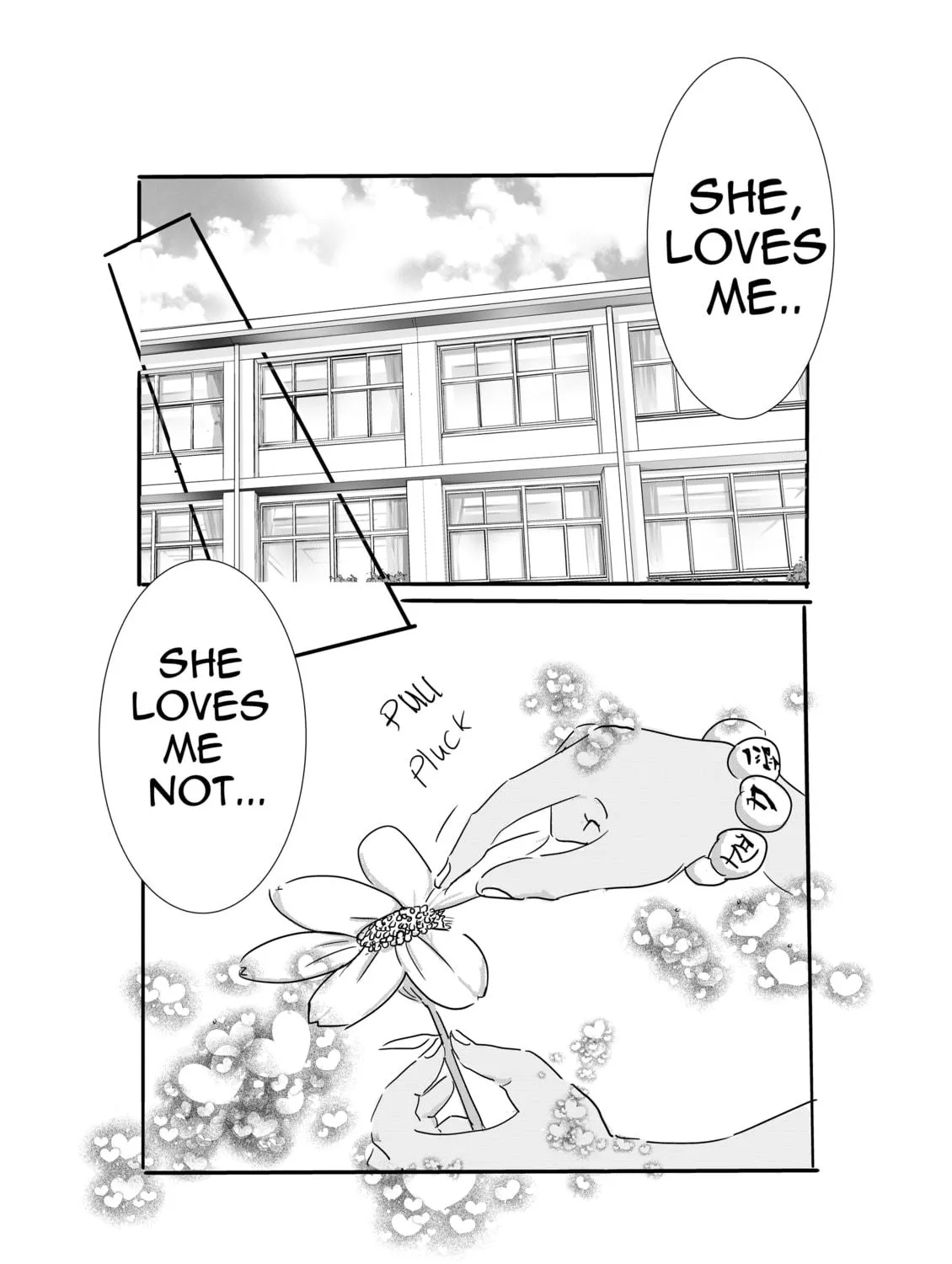Kiss n Karess ! Chapter 17 page 3 - 