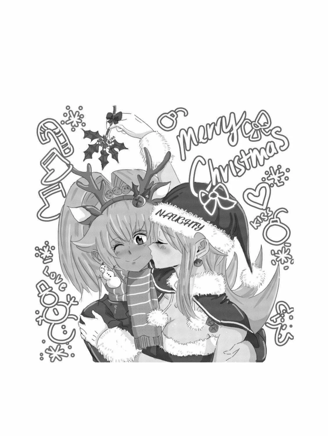Kiss n Karess ! Chapter 21 page 3 - 