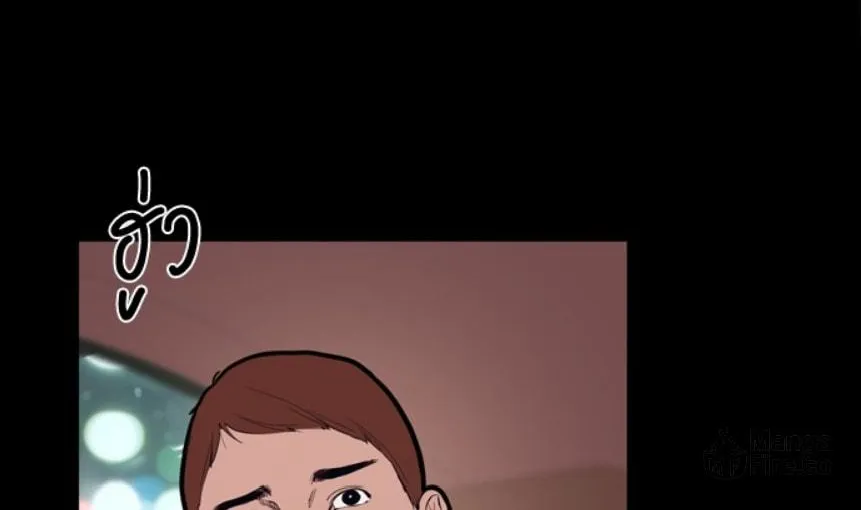 Kiss the Coming Apocalypse Chapter 1 page 39 - 