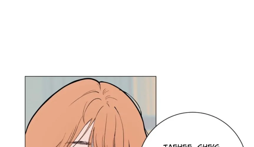 Kiss the Coming Apocalypse Chapter 10 page 3 - 