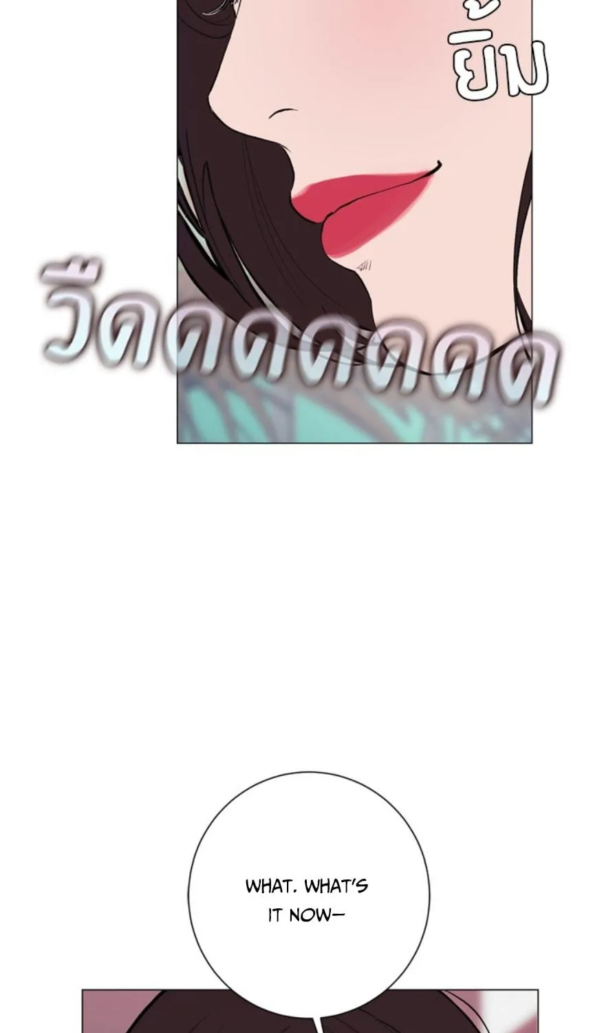 Kiss the Coming Apocalypse Chapter 10 page 88 - 