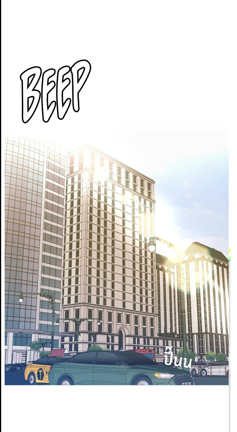 Kiss the Coming Apocalypse Chapter 2 page 1 - 