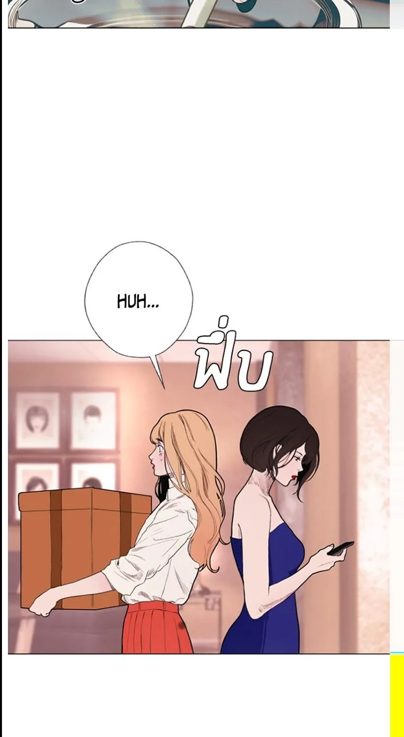 Kiss the Coming Apocalypse Chapter 2 page 107 - 