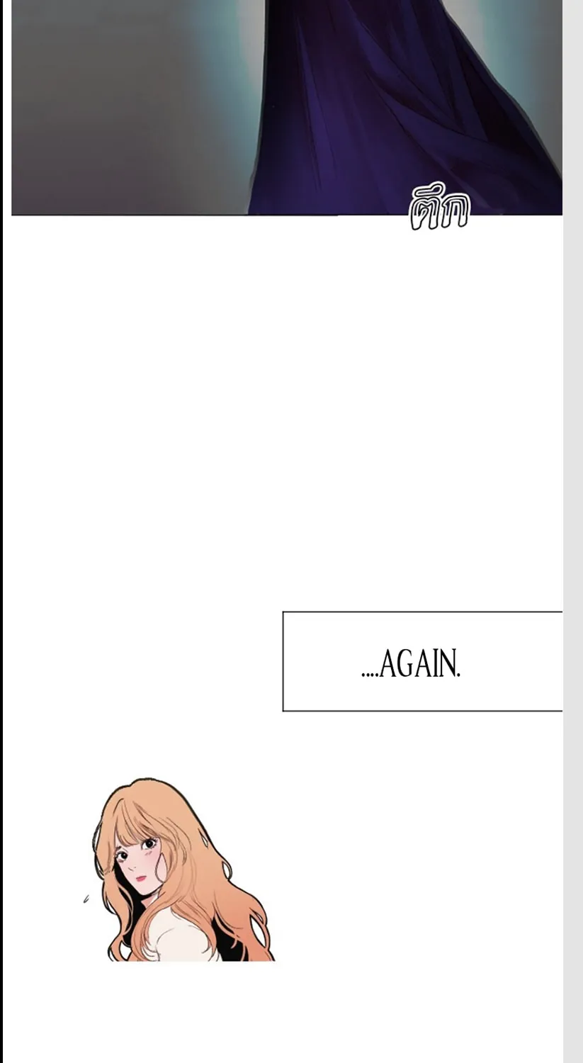 Kiss the Coming Apocalypse Chapter 2 page 111 - 