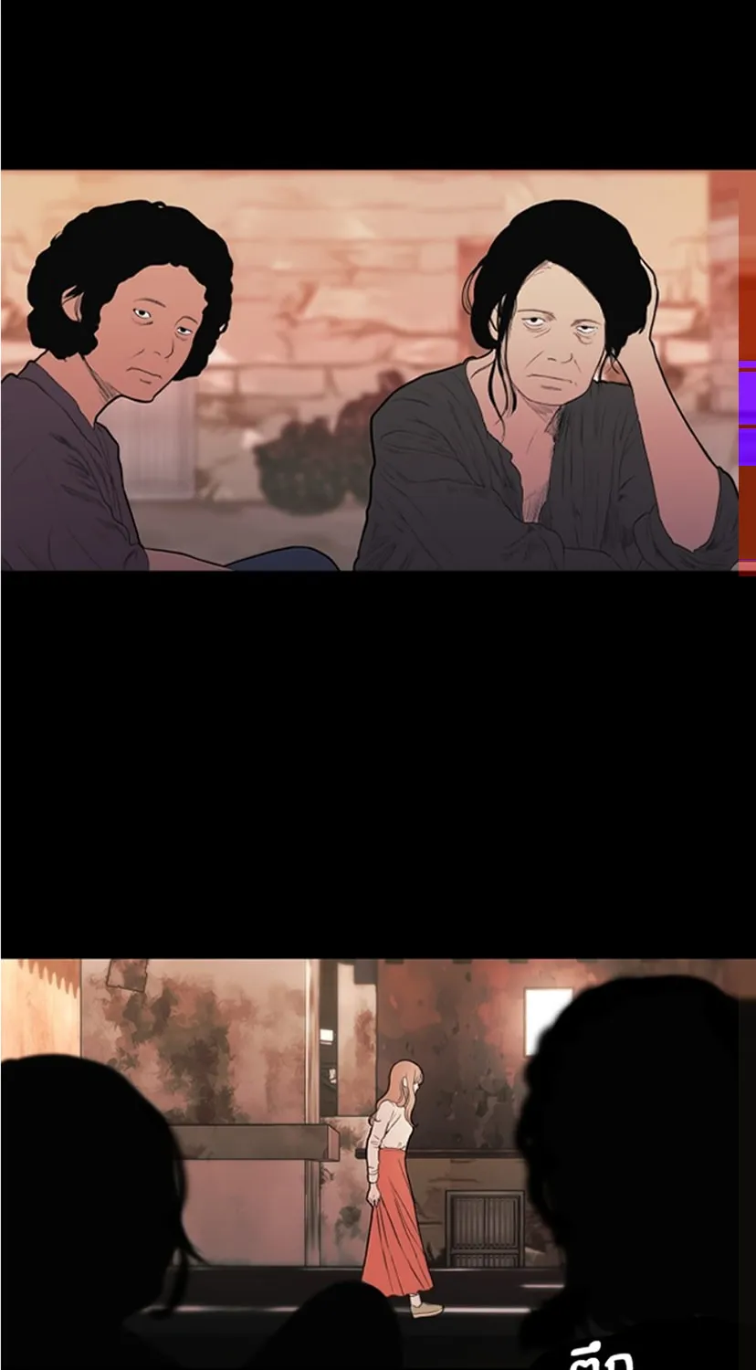 Kiss the Coming Apocalypse Chapter 2 page 117 - 