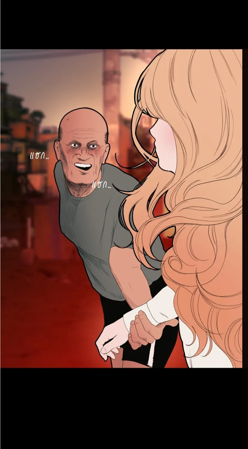 Kiss the Coming Apocalypse Chapter 2 page 123 - 