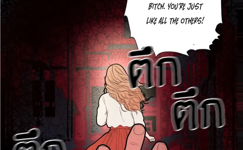 Kiss the Coming Apocalypse Chapter 2 page 128 - 