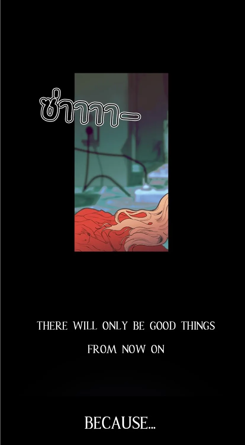 Kiss the Coming Apocalypse Chapter 2 page 133 - 