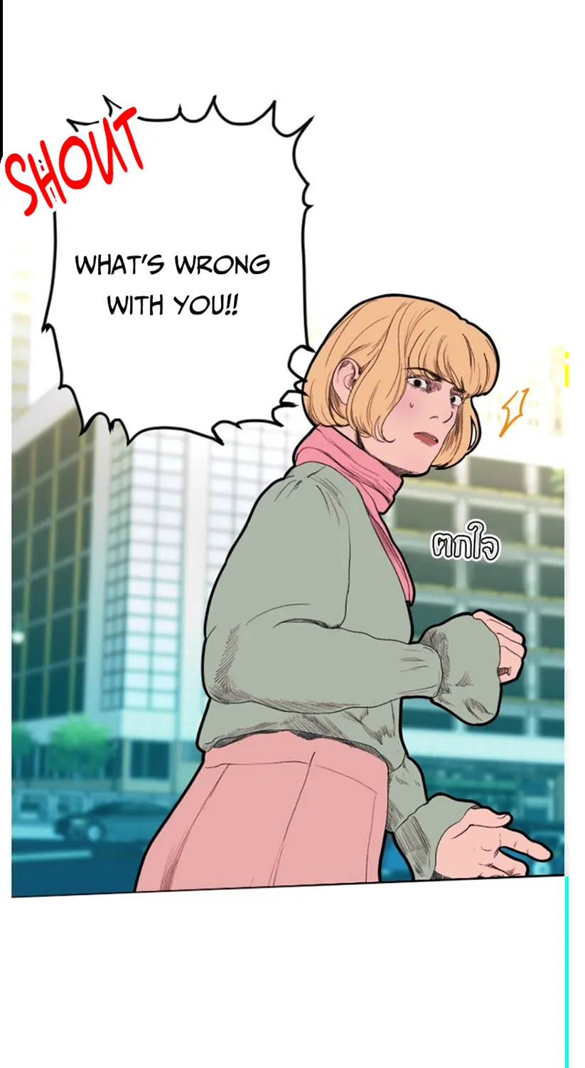 Kiss the Coming Apocalypse Chapter 2 page 15 - 